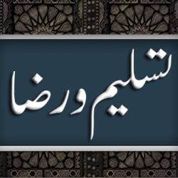 مقام رضا