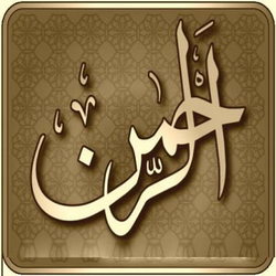 ذکررحمان چیست