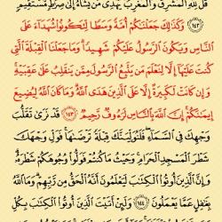 وَسَطا یعنی میانه رو