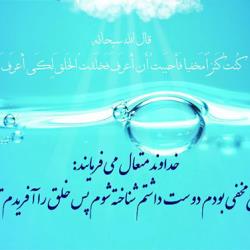 گنج مخفی