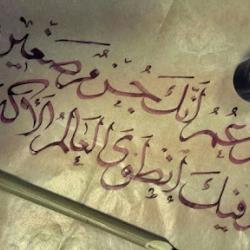 عالم کبیر