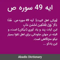 قرآن ذکر است