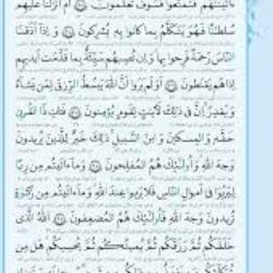 اُنیب