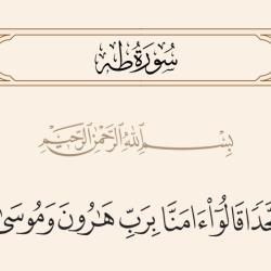 القا کردن 