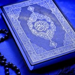تدبر در قرآن