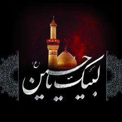 لبّیک