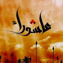 چله عاشق و معشوق قسمت اول