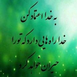 چله عاشق و معشوق قسمت پانزدهم