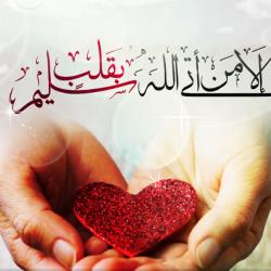 چله عاشق و معشوق قسمت هجدهم