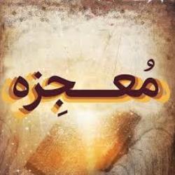 چله عاشق و معشوق قسمت بیست و هشتم