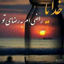 از خاک تا افلاک قسمت 1