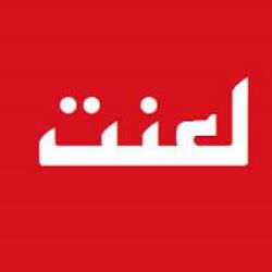 از خاک تا افلاک قسمت 4