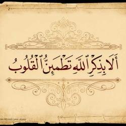 از خاک تا افلاک قسمت 8