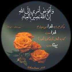 از خاک تا افلاک قسمت 9