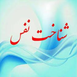 از خاک تا افلاک قسمت 26