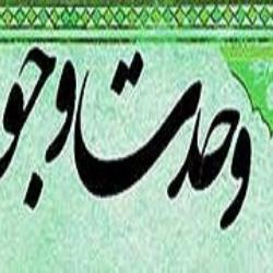 سفر از نیستی تا هستی قسمت 7