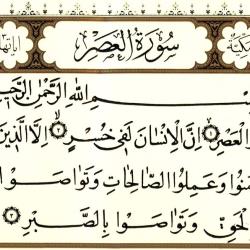 شناسایی منِ نفسانی