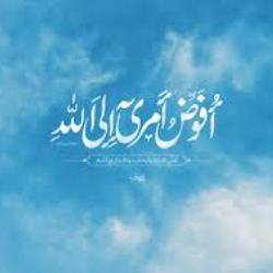 زیارت و طلب
