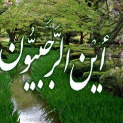 تجارت با خدا