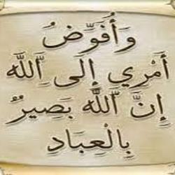 اسم اعظم
