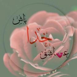 بیداری و درک تحول درونی 1
