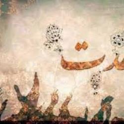وحدت وجود