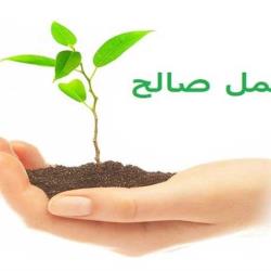 حفره‌ها فقط با استغفار پاک نمی‌شوند