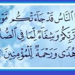 فکر و ذهن و صدر 1
