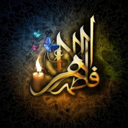 یازهرا ادرکنا