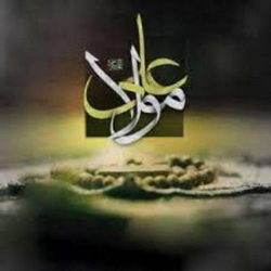 مناجات مولا علی (ع)