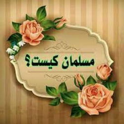 سوره آل عمران آیه 67