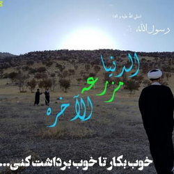 سوره آل عمران آیه ۱۷۶