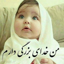 زمانی برای خدابگذاریم