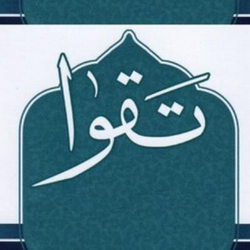 مائده، آیه 27
